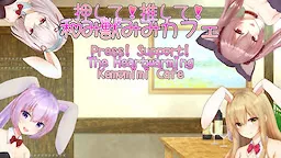 Oshite! Oshite! Nagomi Kemono Mimi Cafe cover