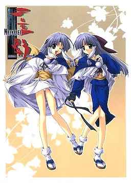 Nijuuei cover
