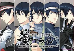 Taishou Mebiusline Teito Bibouroku cover
