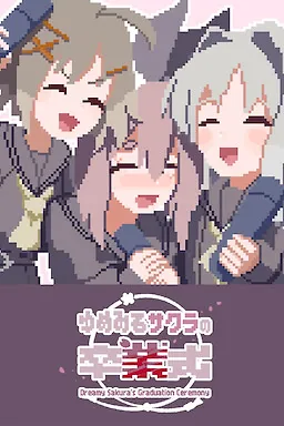 Yumemiru Sakura no Sotsugyoushiki cover