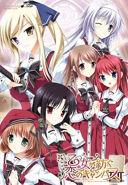 Otome ga Tsumugu Koi no Canvas cover