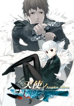 Angelos Armas -Tenshi no Nichou Kenjuu- cover