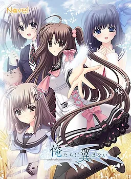 Ore-tachi ni Tsubasa wa Nai cover