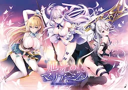 Tengoku no Vinea ~Saiyaku no Majo to Nanatsu no Tsumi~ - DX Kyokuten Pack cover