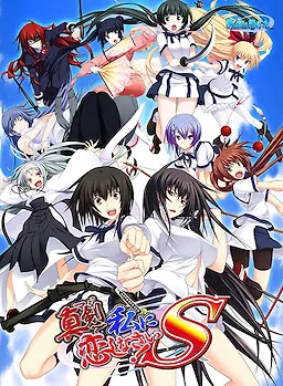 Maji de Watashi ni Koishinasai! S PT BR cover