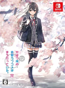 My Youth Romantic Comedy In Game Is Wrong, As I Expected. Kan cover