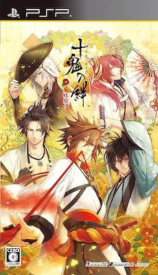 Toki no Kizuna Hanayui Tsuzuri cover