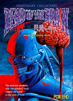 DEAD OF THE BRAIN ~Shiryou no Sakebi~ Demo cover