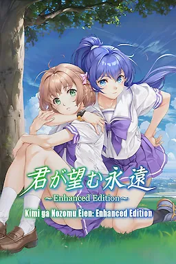 Junwang EE / EER / AEC+ Zhongwen Buding 1.0.0 "Zaihui" cover