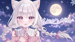 Innocent Memory cover