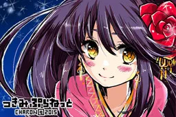 Tsukimi Planet -CLASSIC REMASTER- cover