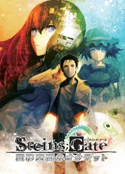 STEINS;GATE: Hen'i Kuukan no Octet cover