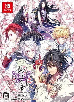 Reine des Fleurs cover